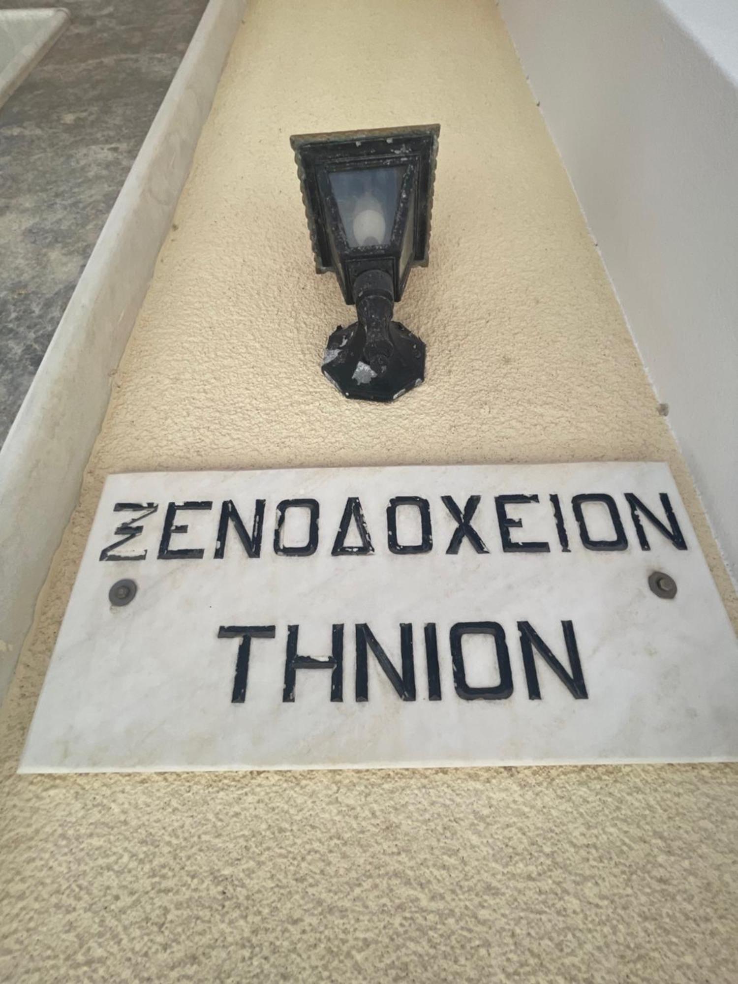 Tinion Urban Hotel Tinos Luaran gambar